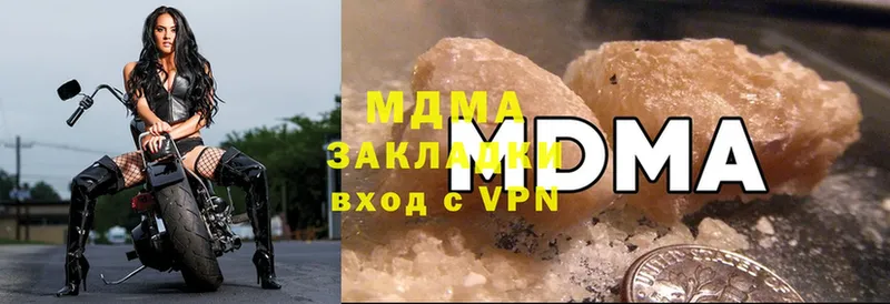 МДМА crystal Боровичи